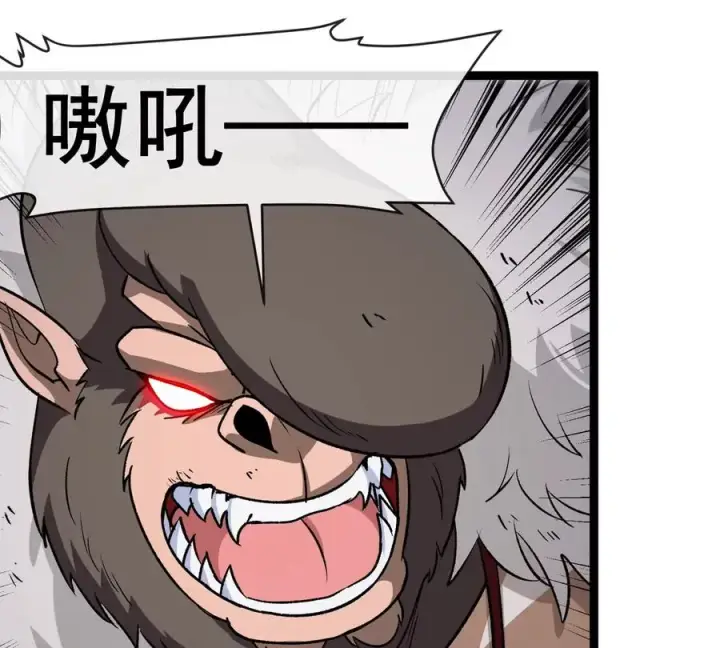 《重生为怪兽什么鬼》第207话 群战巨人图29