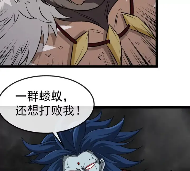 《重生为怪兽什么鬼》第207话 群战巨人图30