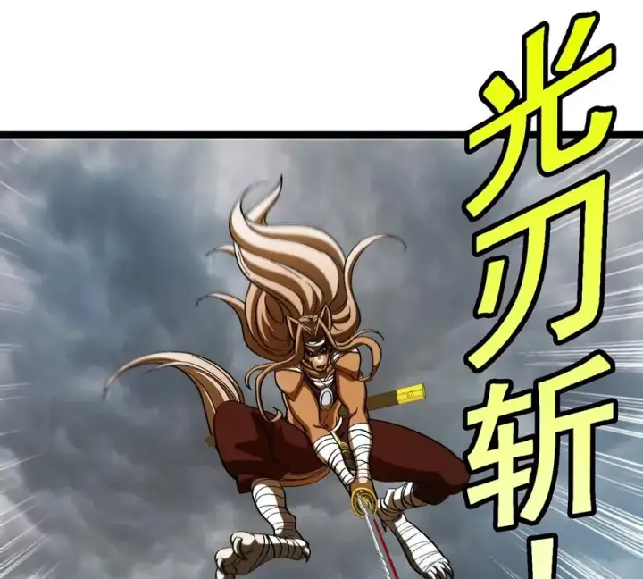 《重生为怪兽什么鬼》第207话 群战巨人图45