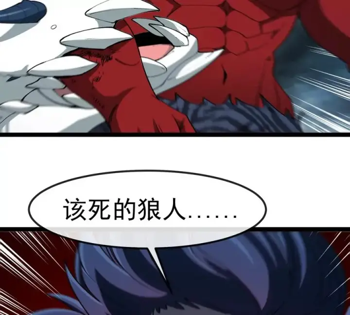 《重生为怪兽什么鬼》第207话 群战巨人图48