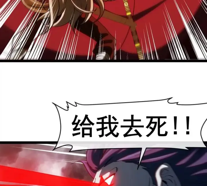 《重生为怪兽什么鬼》第207话 群战巨人图50