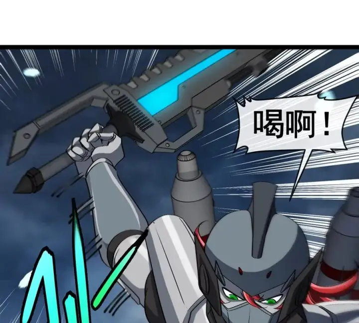 《重生为怪兽什么鬼》第207话 群战巨人图54