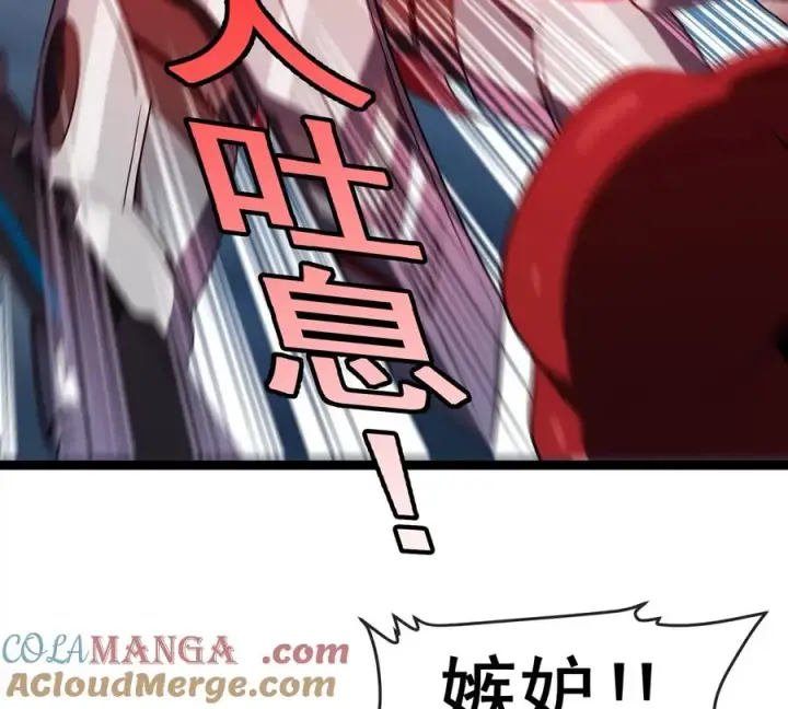 《重生为怪兽什么鬼》第207话 群战巨人图61