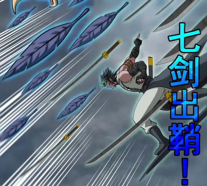 《重生为怪兽什么鬼》第207话 群战巨人图65