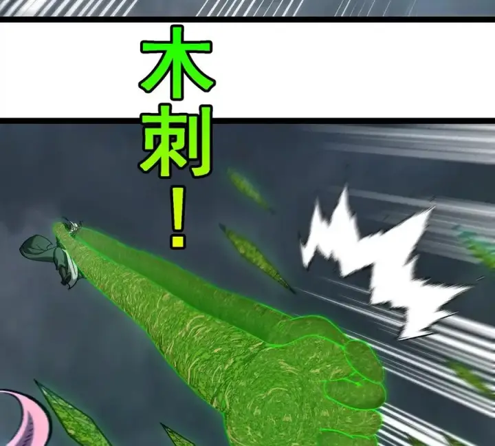 《重生为怪兽什么鬼》第207话 群战巨人图66