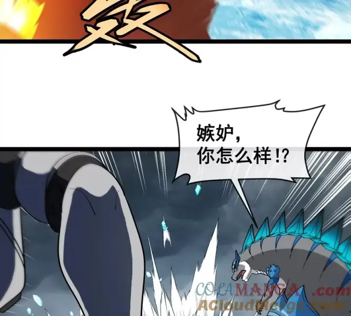 《重生为怪兽什么鬼》第207话 群战巨人图70