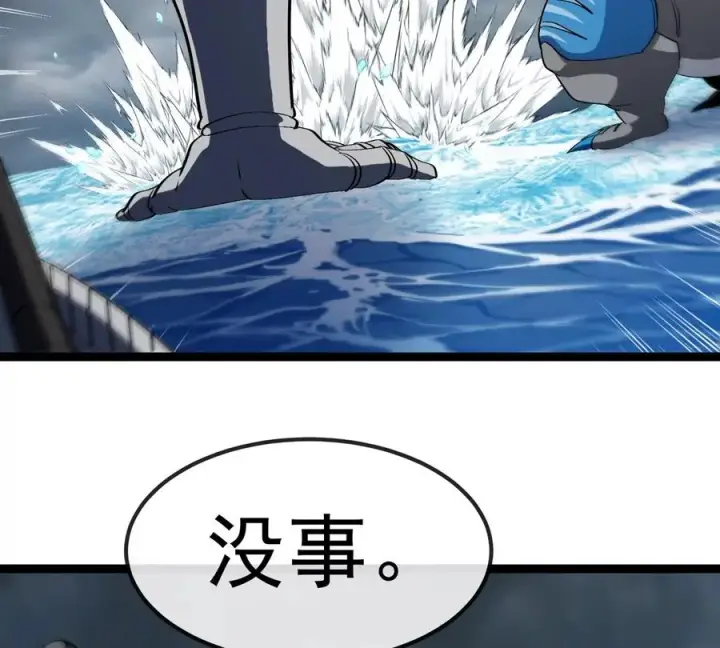 《重生为怪兽什么鬼》第207话 群战巨人图71