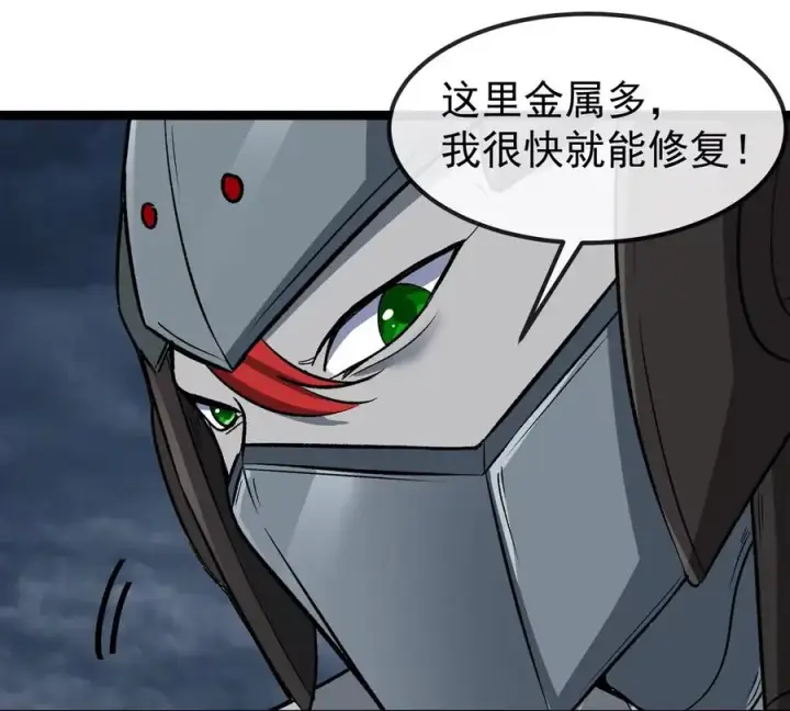 《重生为怪兽什么鬼》第207话 群战巨人图74