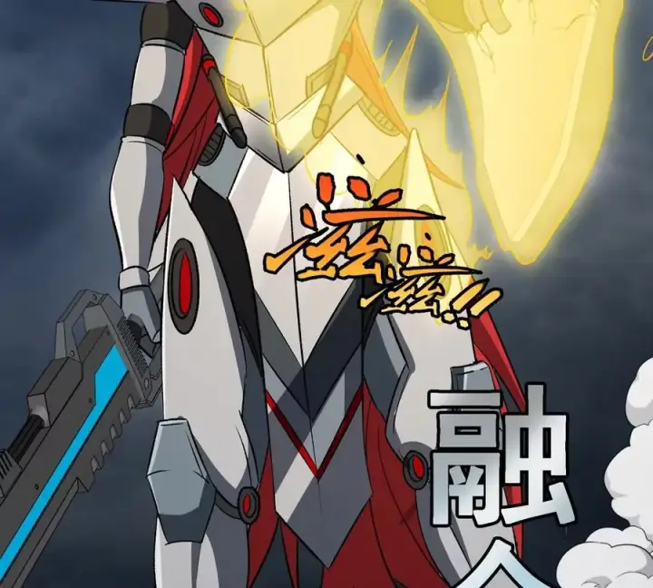 《重生为怪兽什么鬼》第207话 群战巨人图78