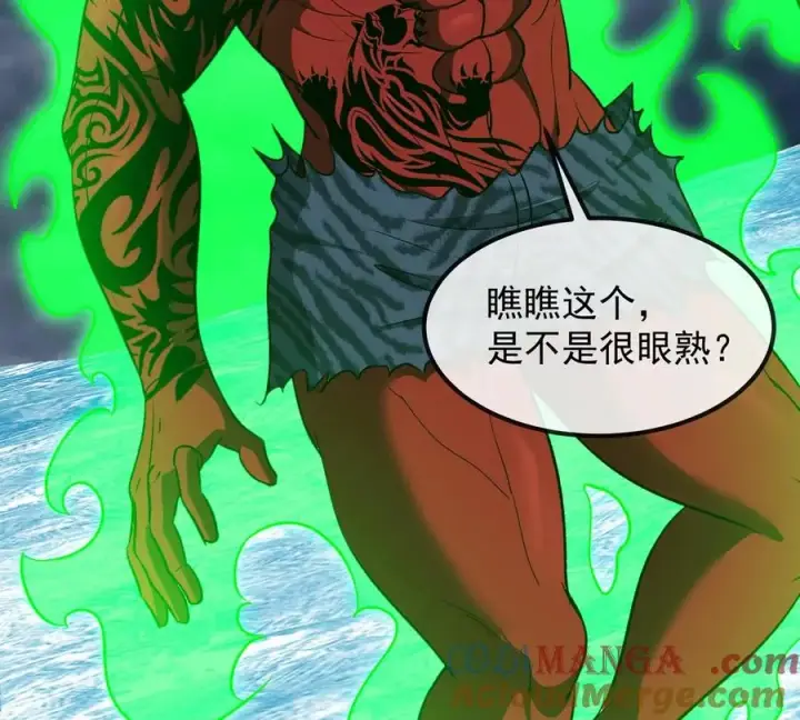 《重生为怪兽什么鬼》第207话 群战巨人图85