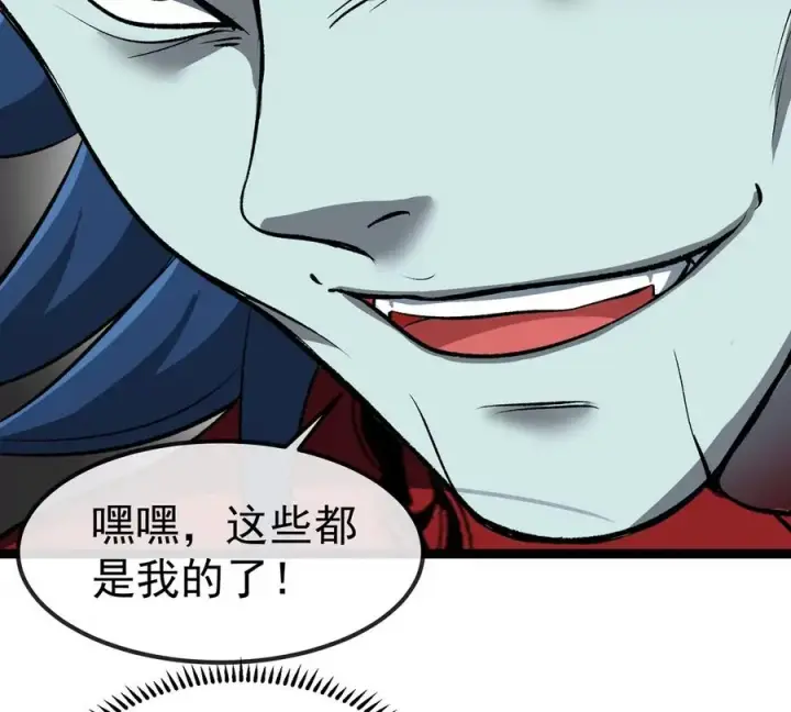 《重生为怪兽什么鬼》第207话 群战巨人图90