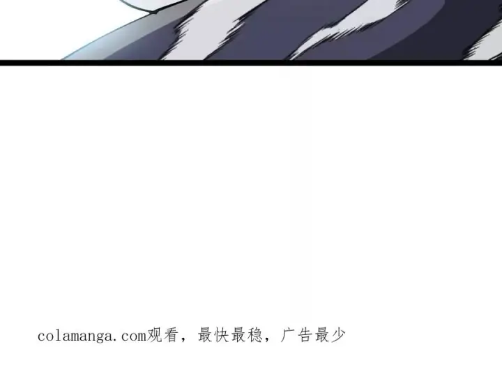 《重生为怪兽什么鬼》第207话 群战巨人图99
