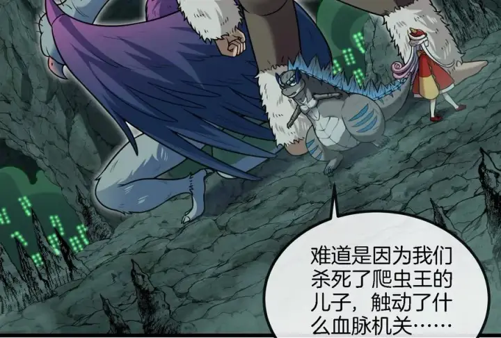 漫画《重生为怪兽什么鬼》第73话 准备团战第10张图