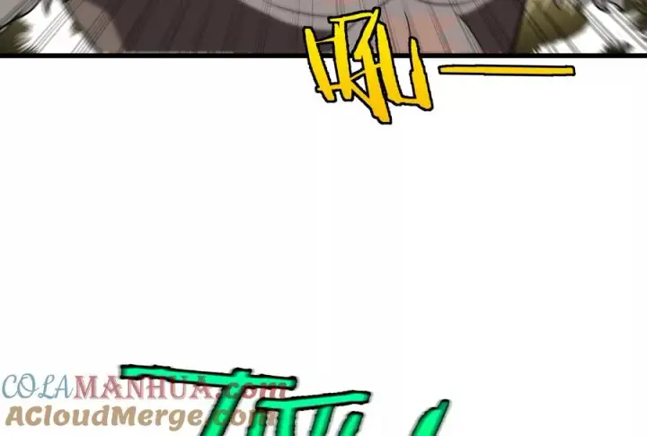 漫画《重生为怪兽什么鬼》第73话 准备团战第29张图