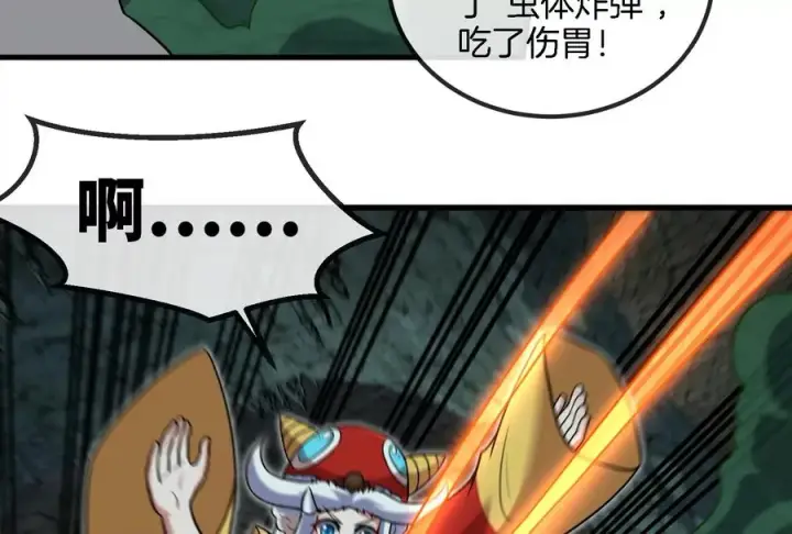 漫画《重生为怪兽什么鬼》第73话 准备团战第48张图