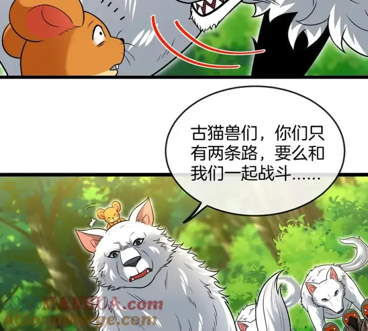 漫画《重生为怪兽什么鬼》第74话 不屈的小橘子第28张图