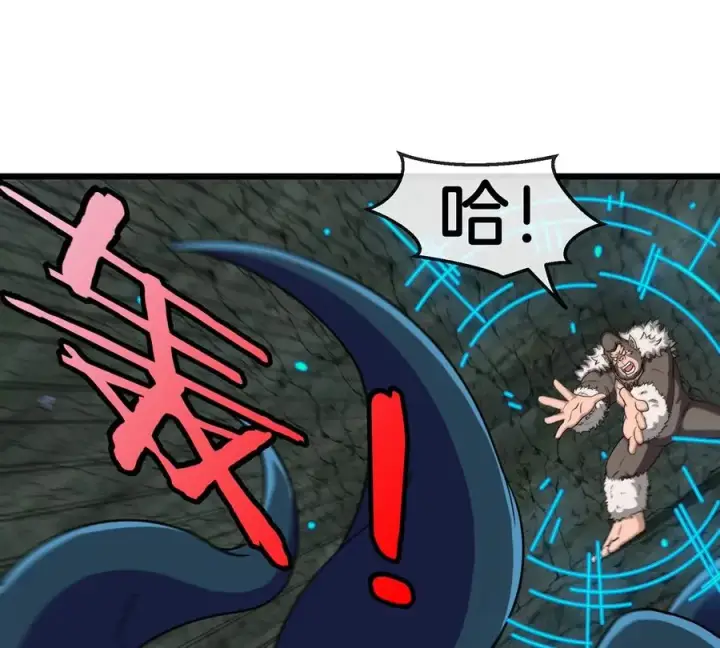 漫画《重生为怪兽什么鬼》第74话 不屈的小橘子第39张图