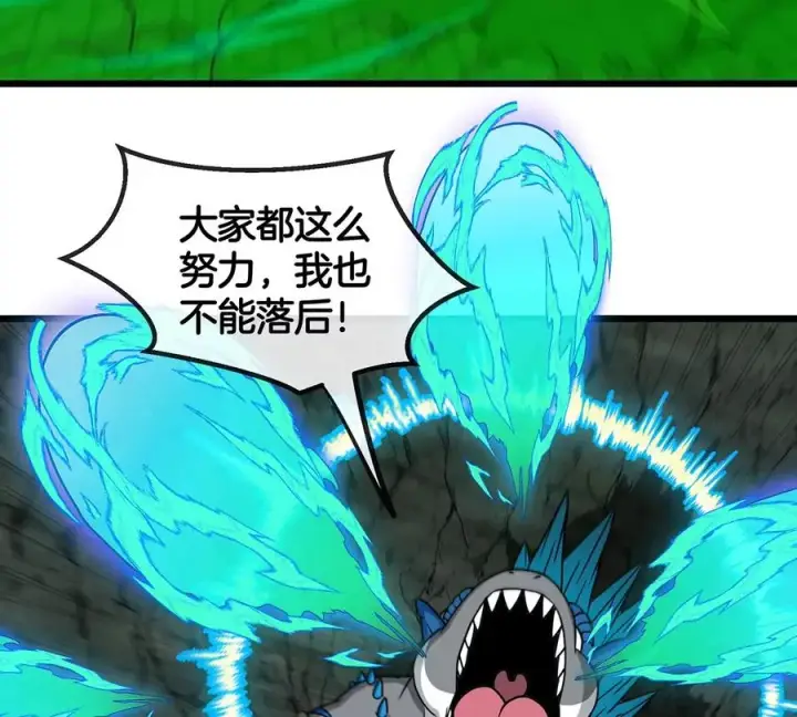 漫画《重生为怪兽什么鬼》第74话 不屈的小橘子第44张图