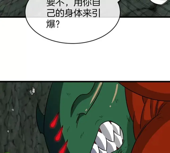 漫画《重生为怪兽什么鬼》第74话 不屈的小橘子第53张图