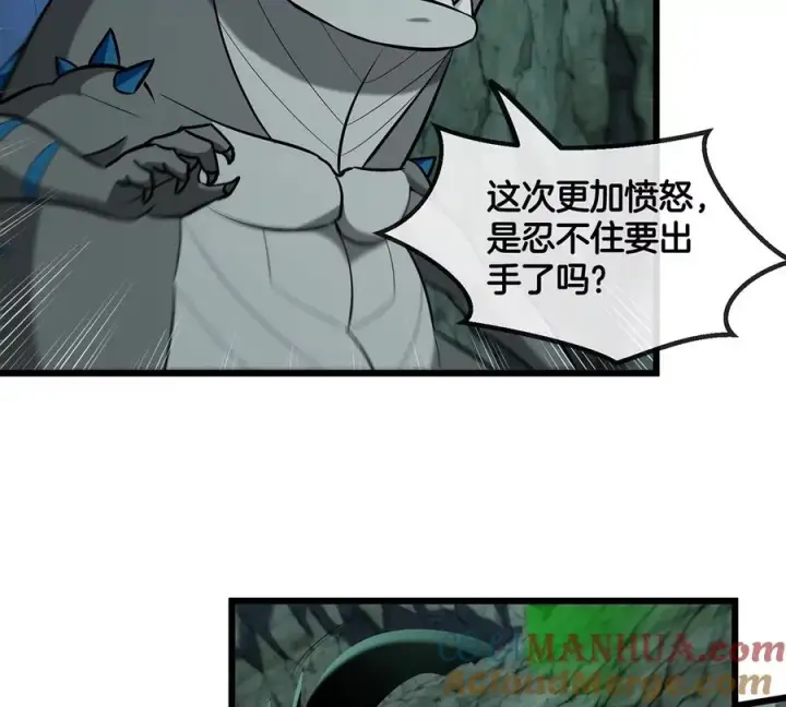 漫画《重生为怪兽什么鬼》第74话 不屈的小橘子第73张图