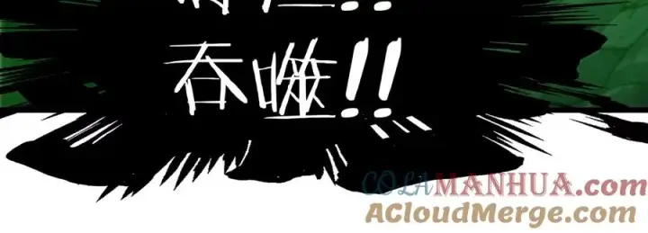 漫画《重生为怪兽什么鬼》第74话 不屈的小橘子第79张图