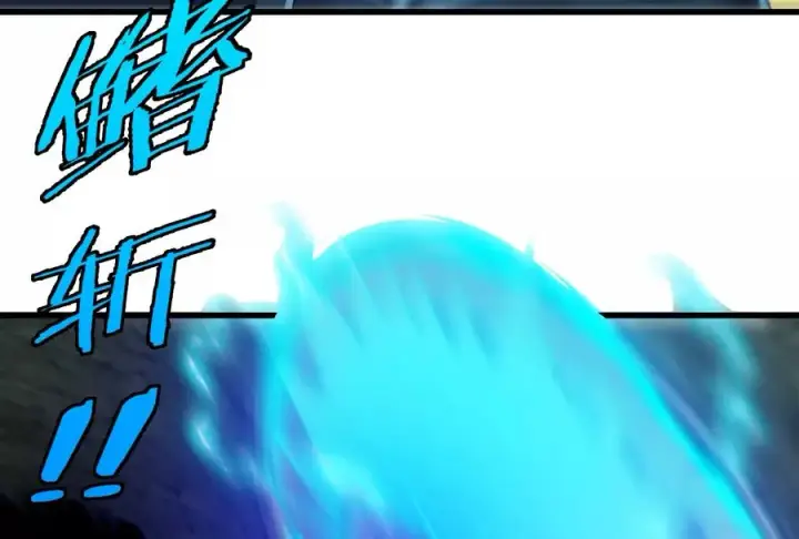 漫画《重生为怪兽什么鬼》第75话 击杀毒体第66张图