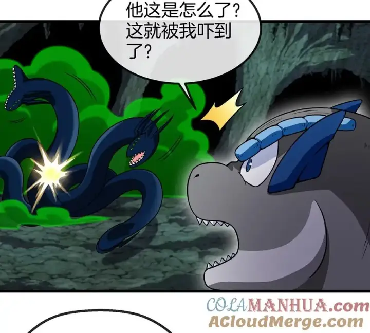 漫画《重生为怪兽什么鬼》第76话 夺回生命本源第16张图