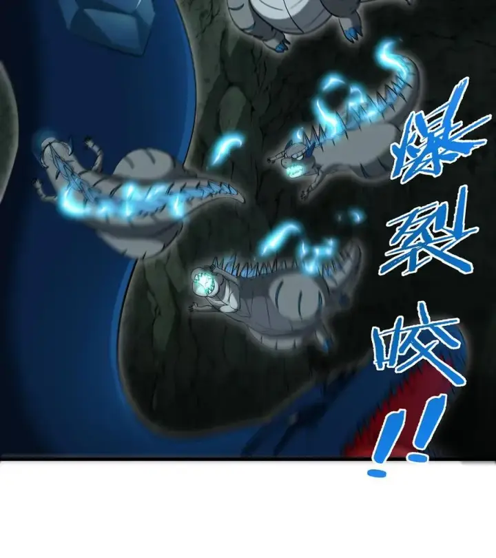 漫画《重生为怪兽什么鬼》第76话 夺回生命本源第35张图