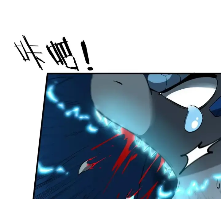 漫画《重生为怪兽什么鬼》第76话 夺回生命本源第36张图