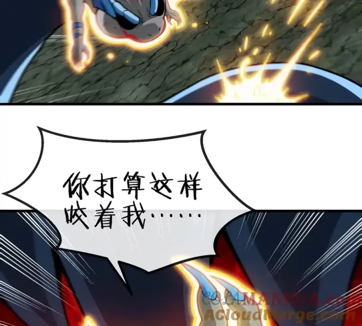 漫画《重生为怪兽什么鬼》第76话 夺回生命本源第67张图
