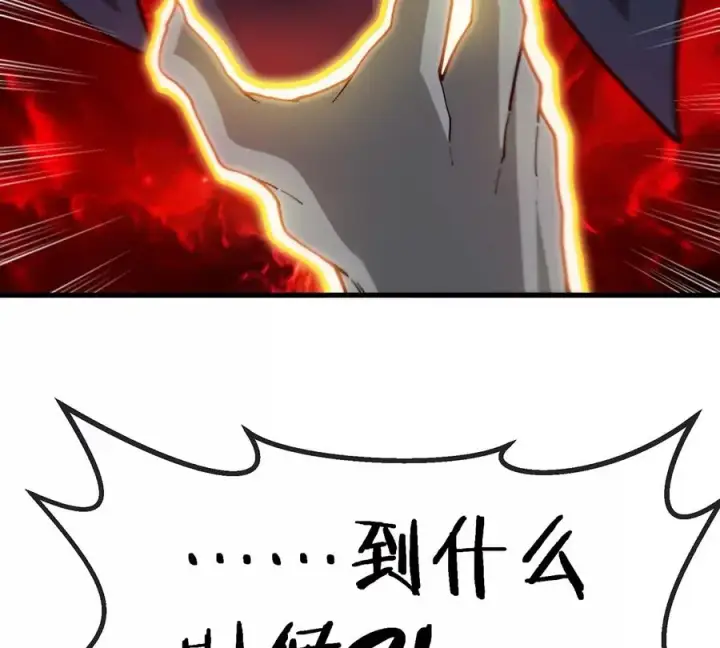 漫画《重生为怪兽什么鬼》第76话 夺回生命本源第68张图