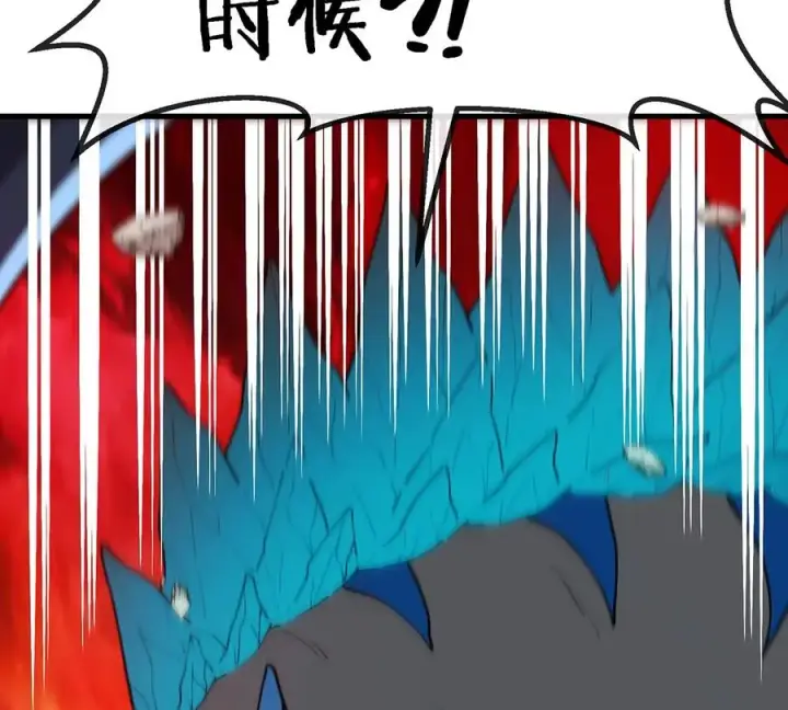 漫画《重生为怪兽什么鬼》第76话 夺回生命本源第69张图