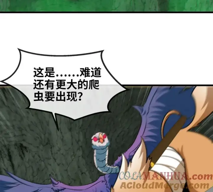 漫画《重生为怪兽什么鬼》第77话 兵驰狼归来第76张图