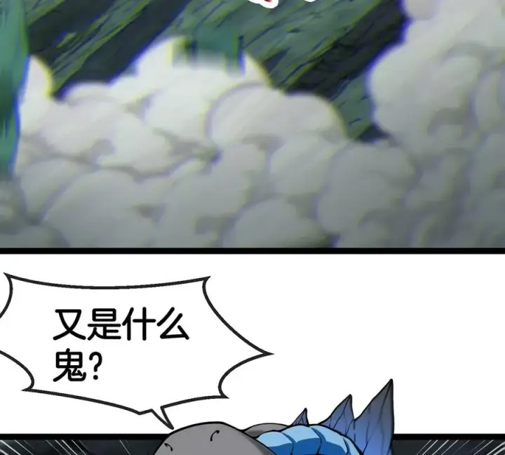 漫画《重生为怪兽什么鬼》第78话 真·死腐爬虫王第10张图