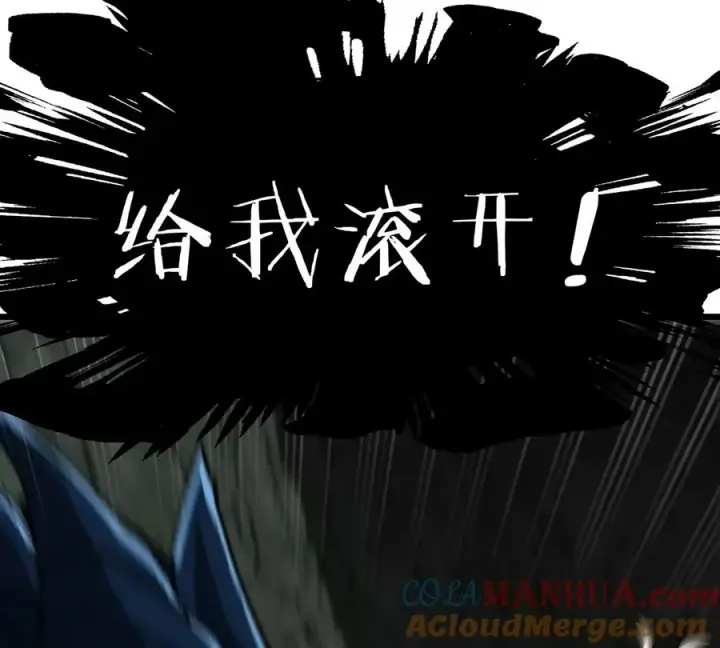 漫画《重生为怪兽什么鬼》第78话 真·死腐爬虫王第101张图