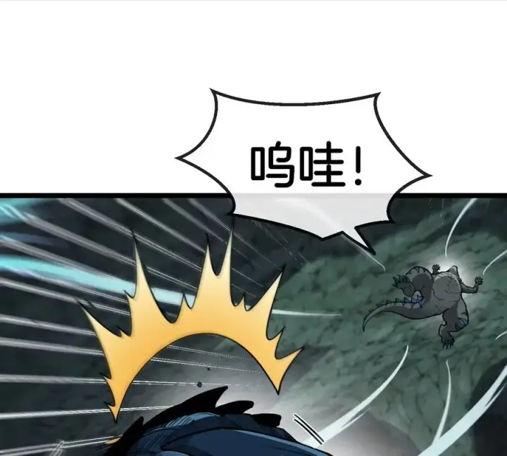 漫画《重生为怪兽什么鬼》第78话 真·死腐爬虫王第14张图