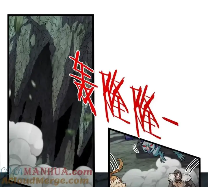 漫画《重生为怪兽什么鬼》第78话 真·死腐爬虫王第17张图