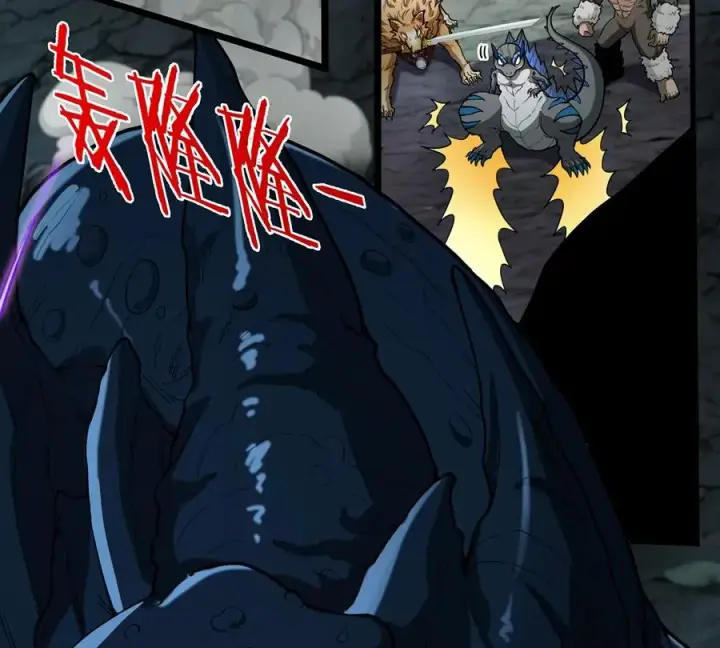 漫画《重生为怪兽什么鬼》第78话 真·死腐爬虫王第18张图