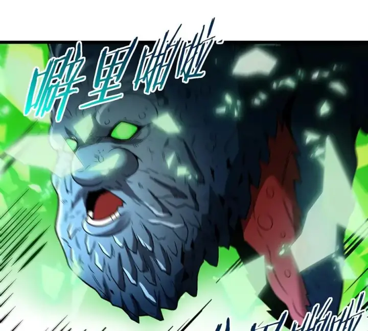 漫画《重生为怪兽什么鬼》第78话 真·死腐爬虫王第52张图
