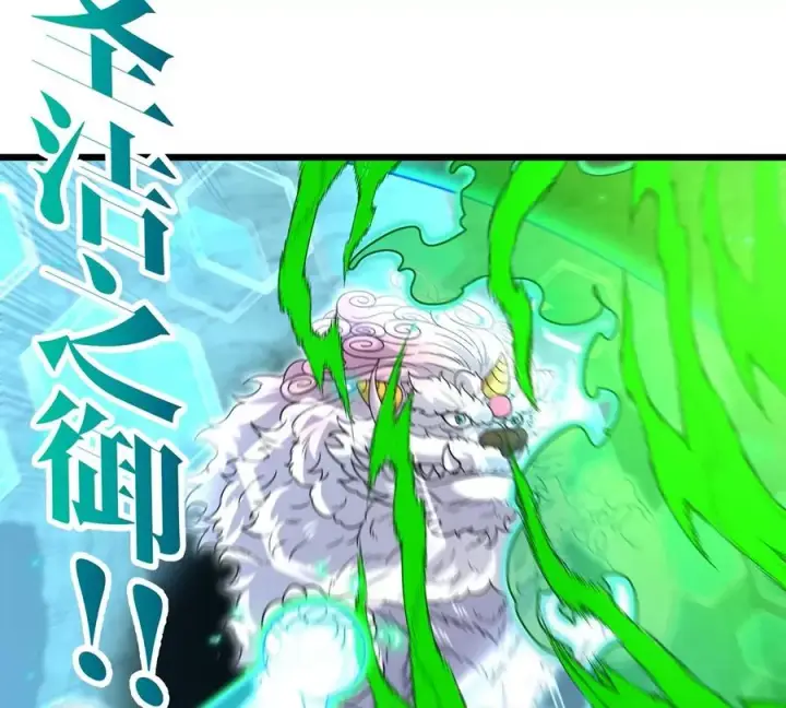 漫画《重生为怪兽什么鬼》第78话 真·死腐爬虫王第64张图