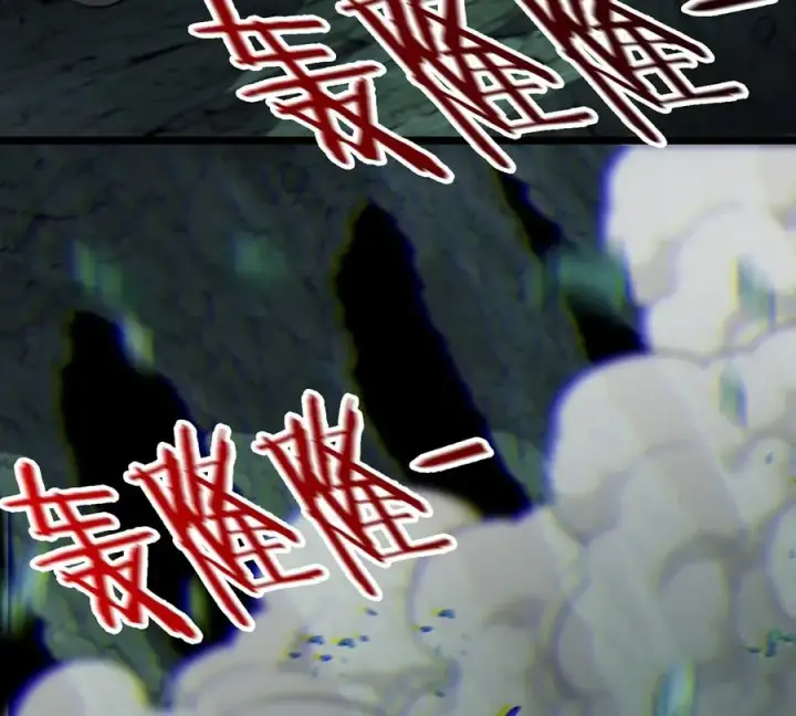 漫画《重生为怪兽什么鬼》第78话 真·死腐爬虫王第7张图