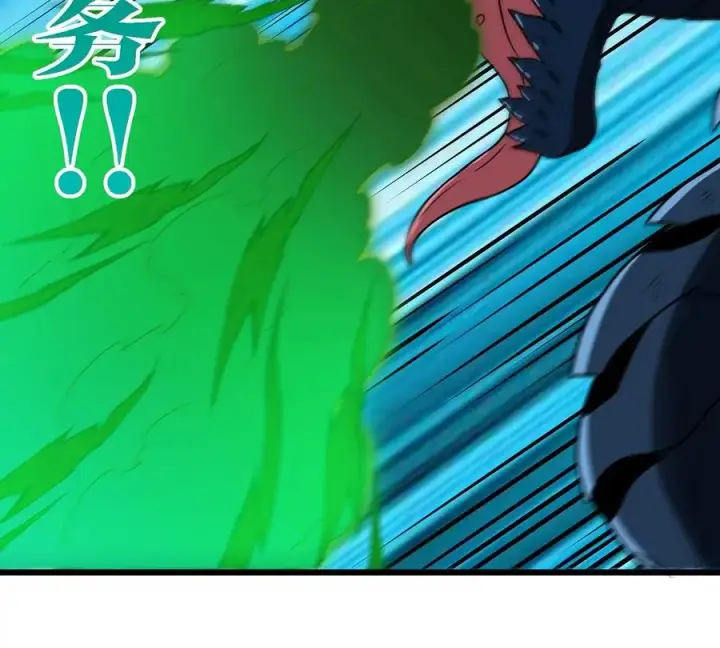 漫画《重生为怪兽什么鬼》第78话 真·死腐爬虫王第84张图