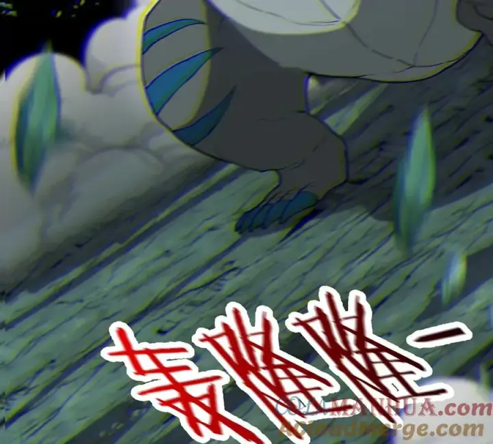 漫画《重生为怪兽什么鬼》第78话 真·死腐爬虫王第9张图