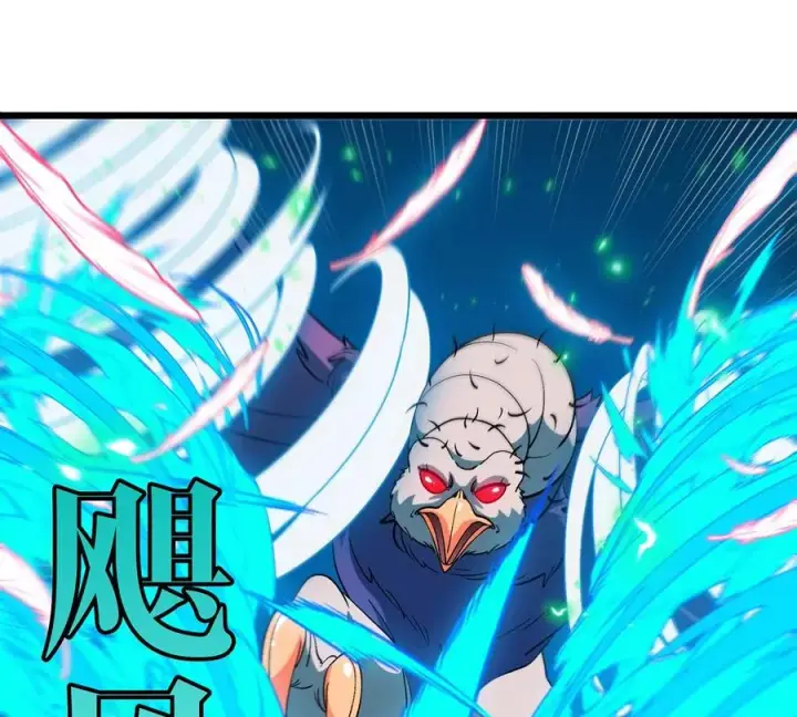 漫画《重生为怪兽什么鬼》第78话 真·死腐爬虫王第95张图