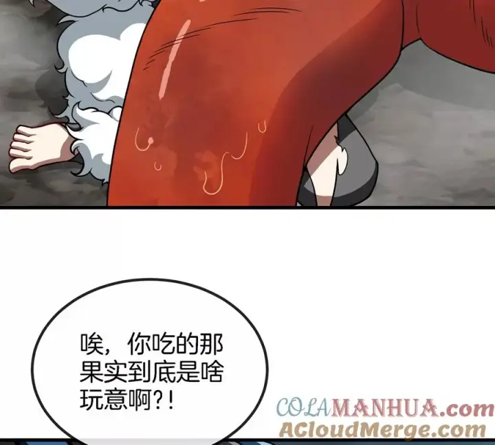 《重生为怪兽什么鬼》第7话 化形果实图25