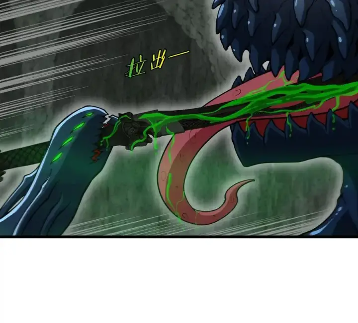 漫画《重生为怪兽什么鬼》第79话 最强形态第14张图