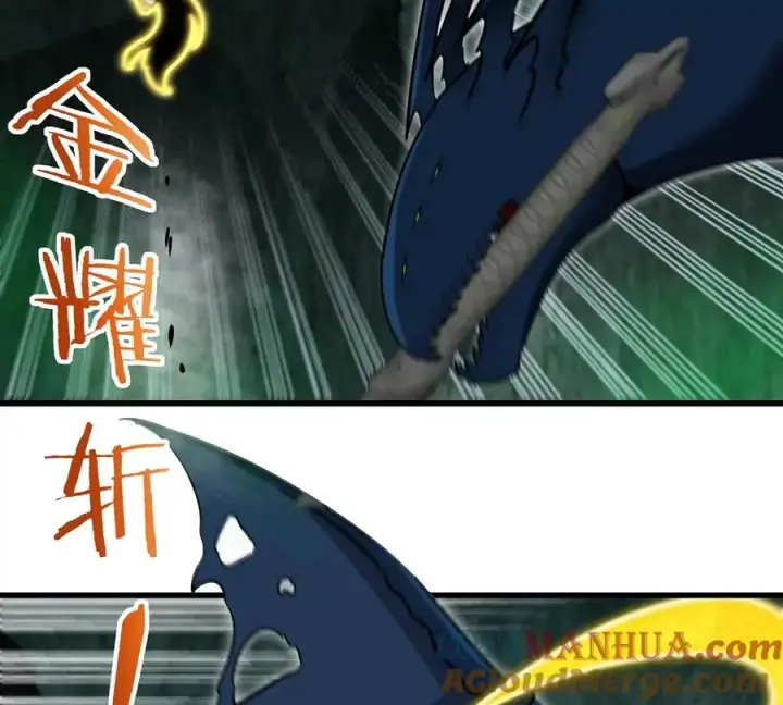 漫画《重生为怪兽什么鬼》第79话 最强形态第64张图