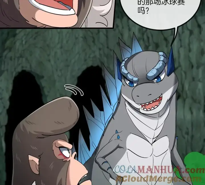 漫画《重生为怪兽什么鬼》第80话 击杀？复活！第19张图
