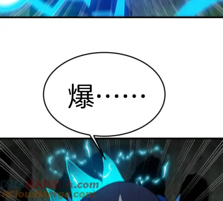 漫画《重生为怪兽什么鬼》第80话 击杀？复活！第40张图