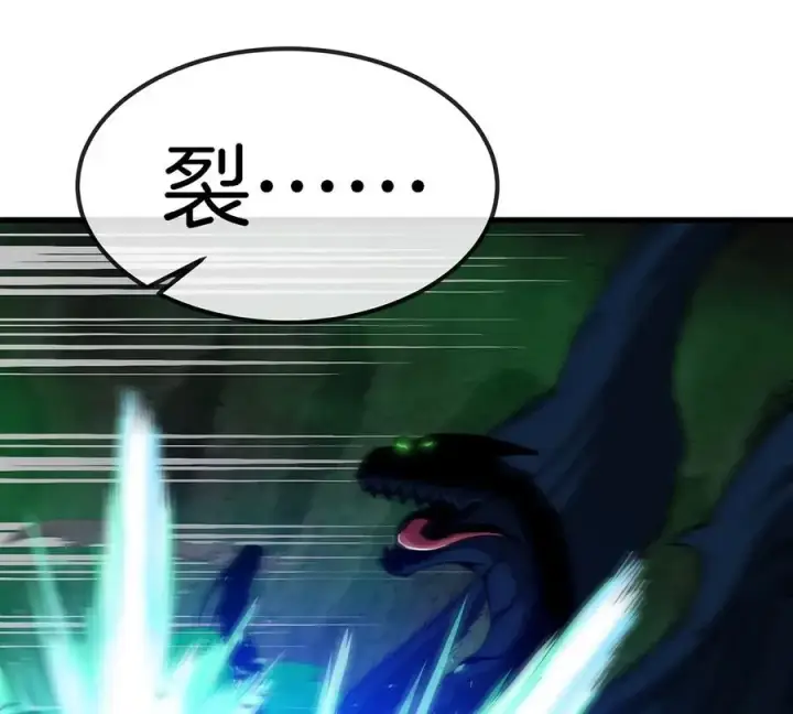 漫画《重生为怪兽什么鬼》第80话 击杀？复活！第42张图